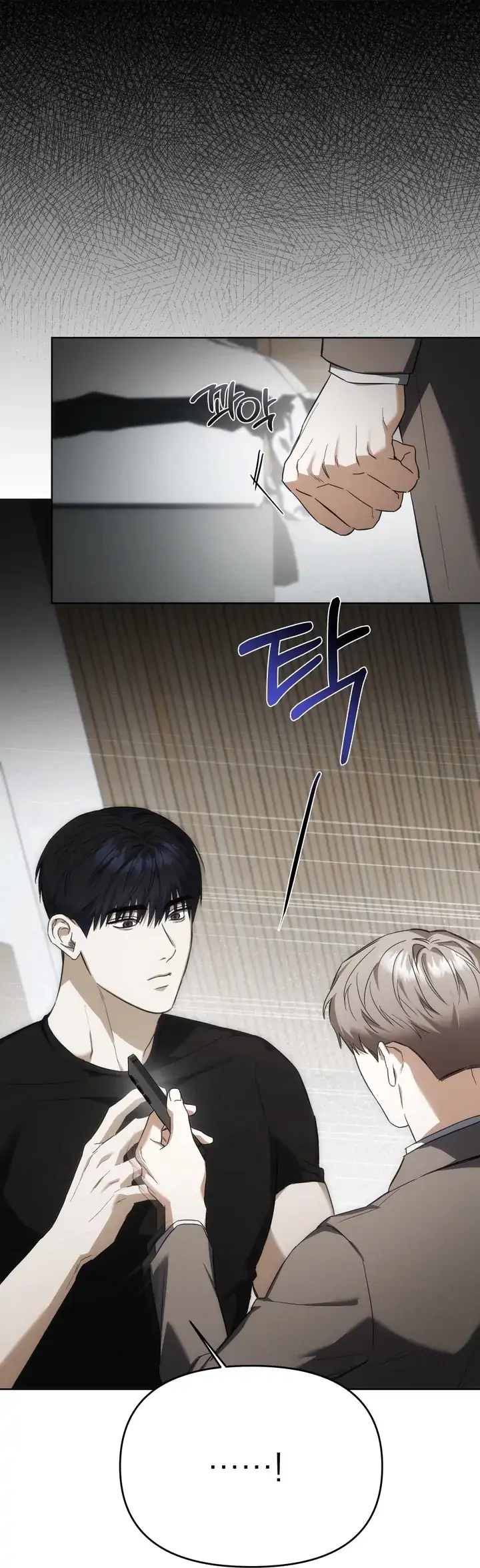 Read Baby Risk chapter 2 image 64 on Lezhin