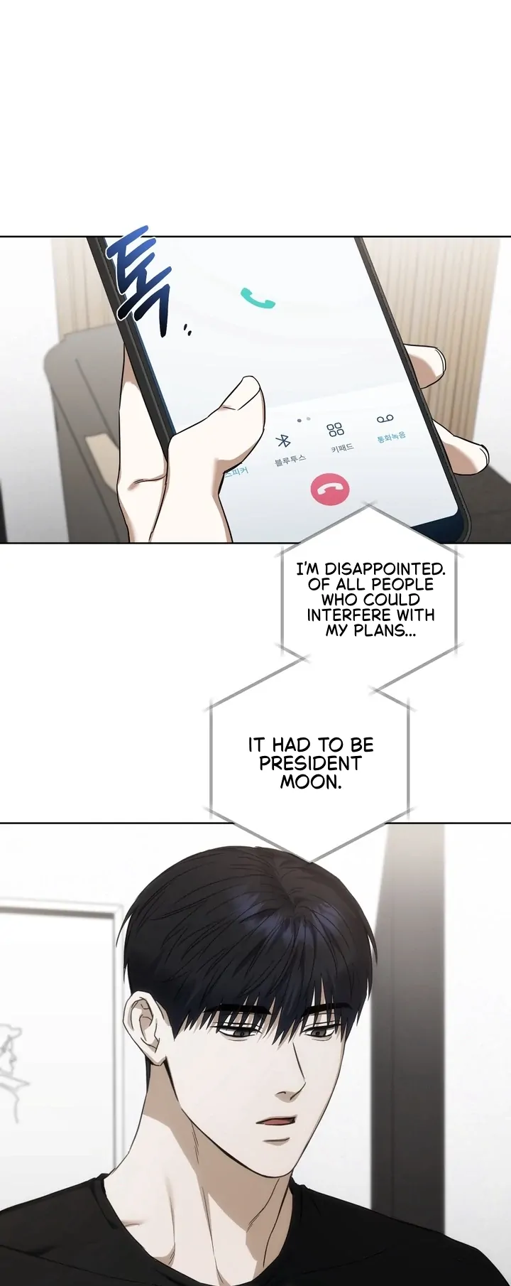 Read Baby Risk chapter 2 image 65 on Lezhin