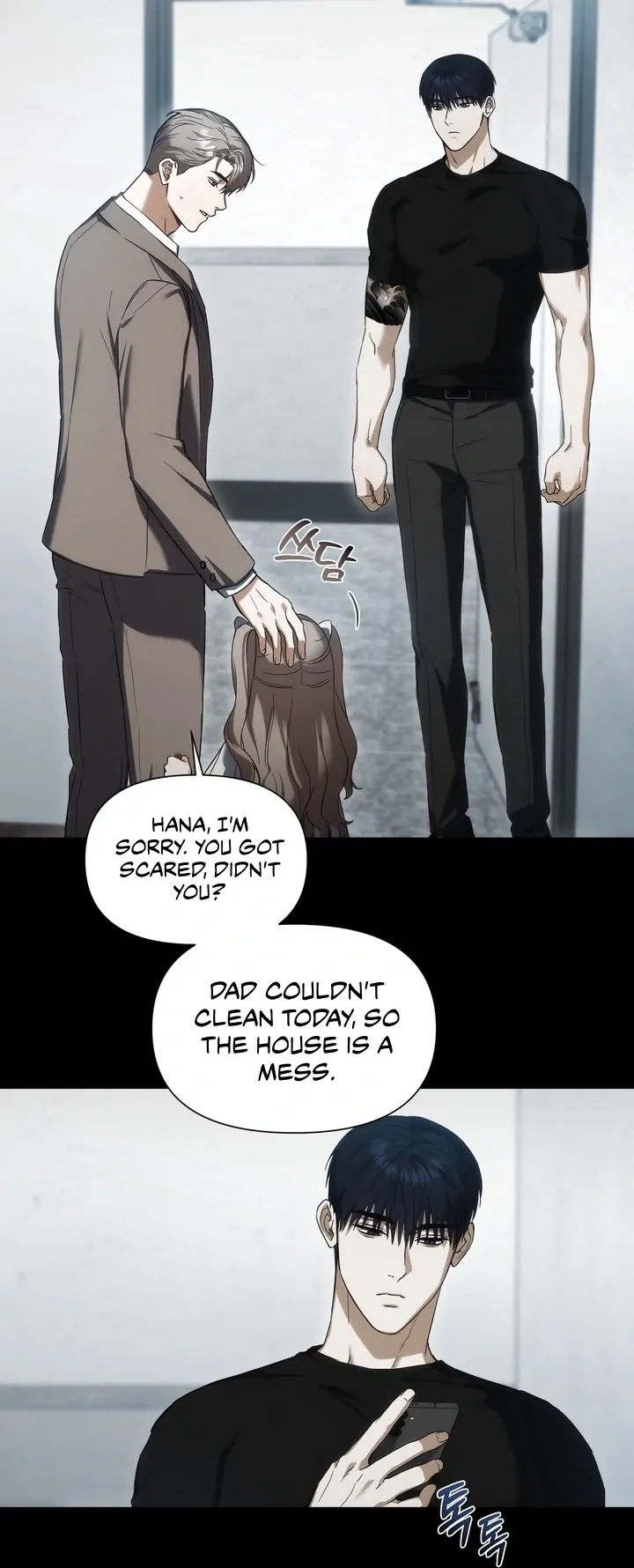 Read Baby Risk chapter 2 image 7 on Lezhin