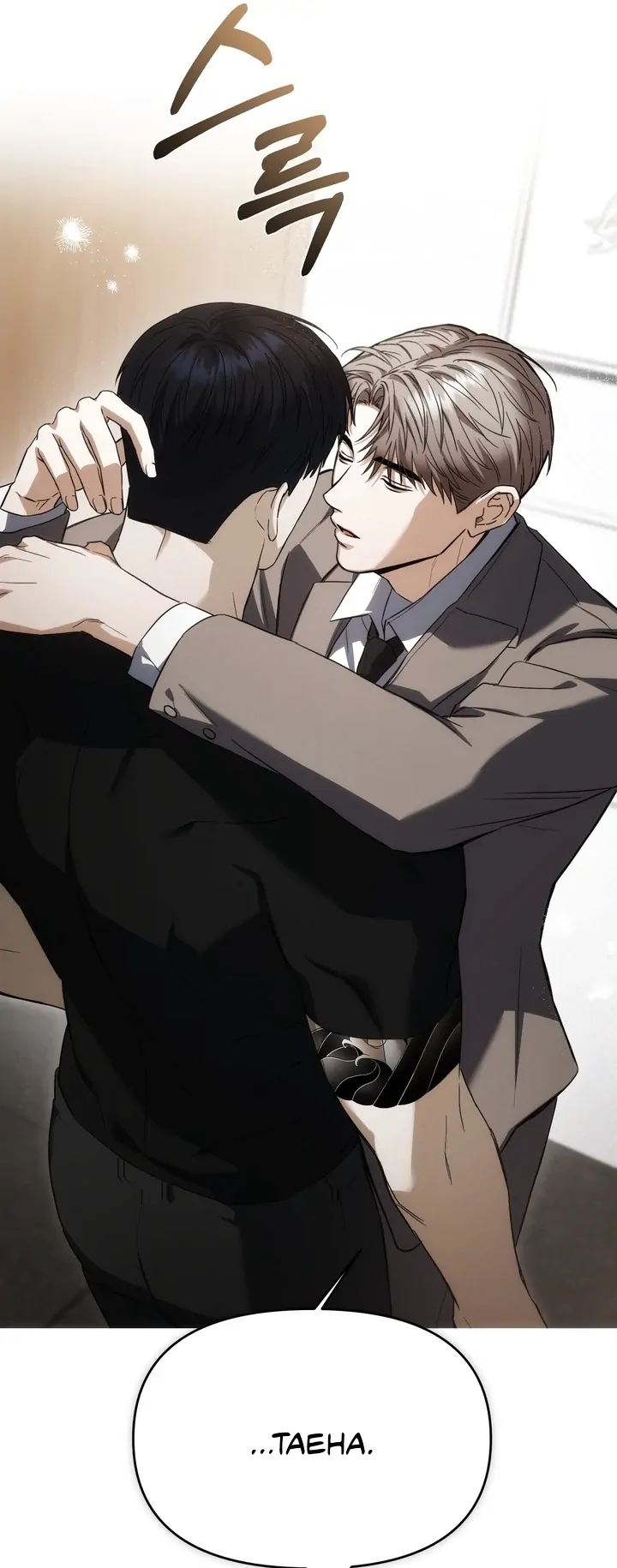 Read Baby Risk chapter 2 image 76 on Lezhin