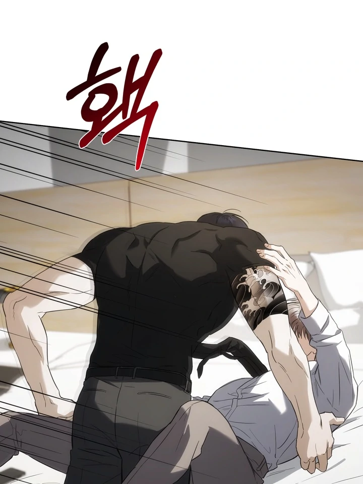 Read Baby Risk chapter 3 image 33 on Lezhin