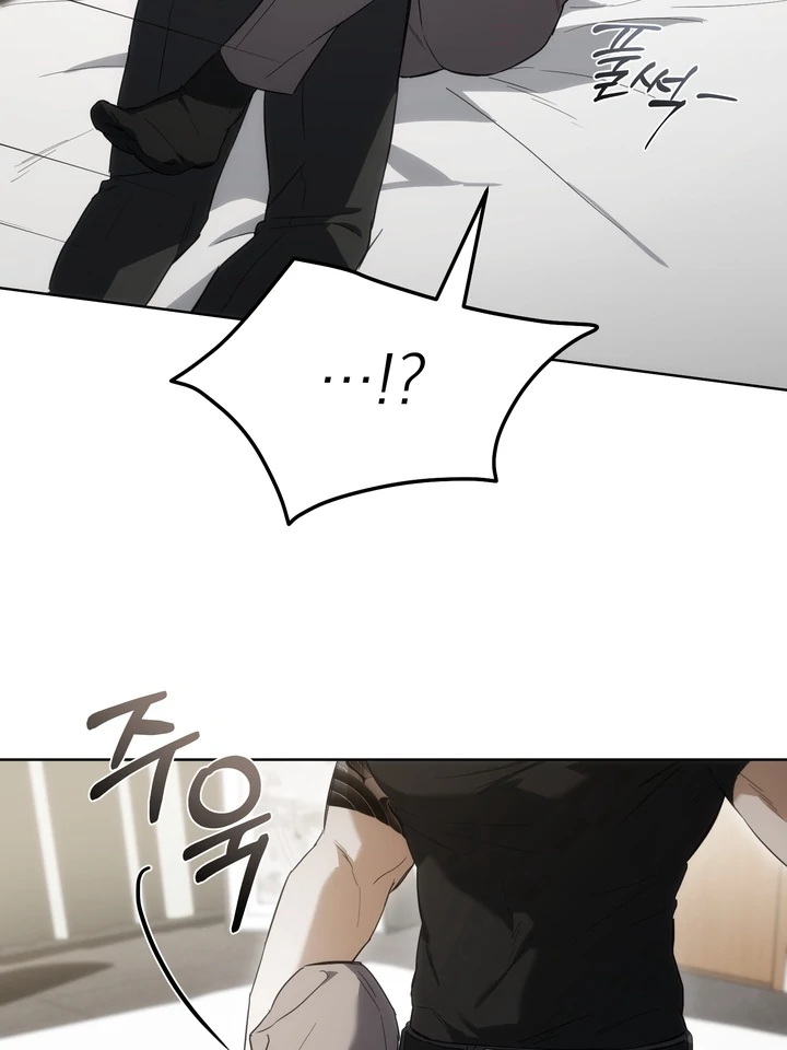 Read Baby Risk chapter 3 image 34 on Lezhin