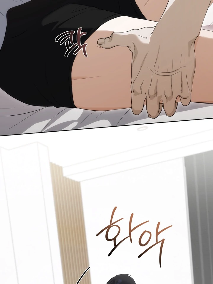 Read Baby Risk chapter 3 image 39 on Lezhin