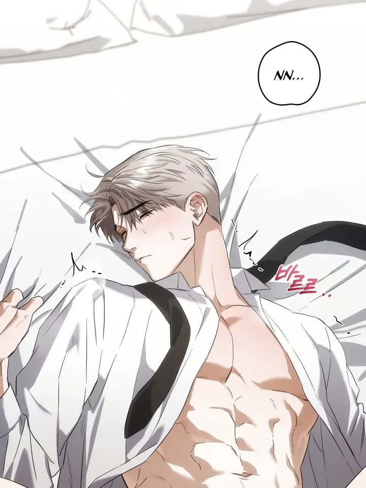 Read Baby Risk chapter 3 image 43 on Lezhin