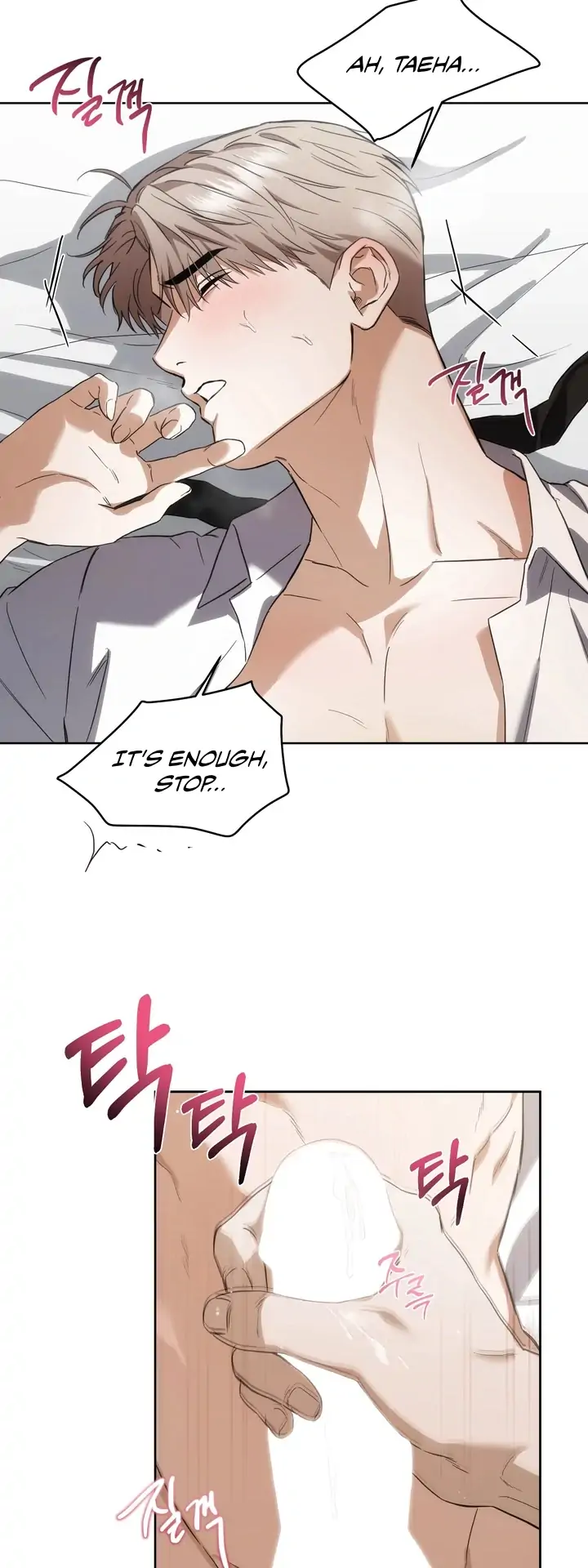 Read Baby Risk chapter 3 image 48 on Lezhin