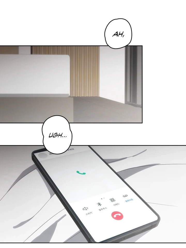 Read Baby Risk chapter 4 image 2 on Lezhin