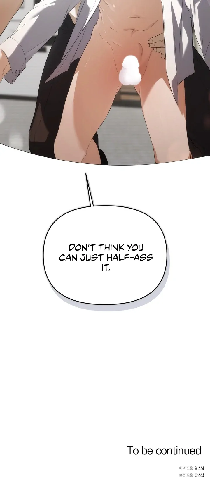 Read Baby Risk chapter 4 image 77 on Lezhin