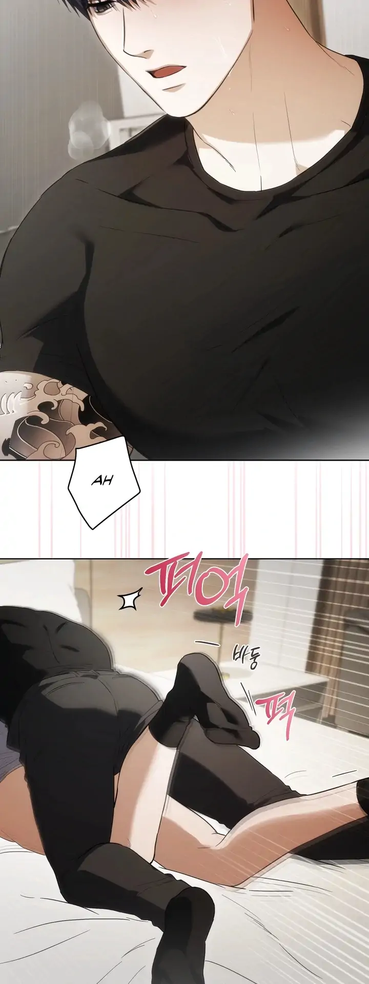 Read Baby Risk chapter 5 image 16 on Lezhin
