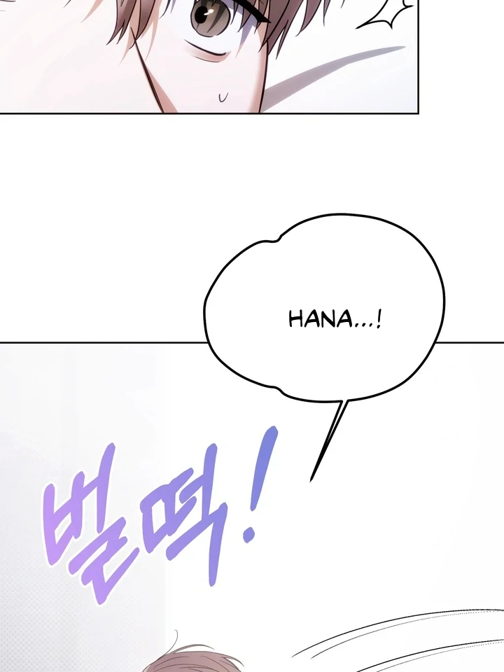 Read Baby Risk chapter 5 image 23 on Lezhin
