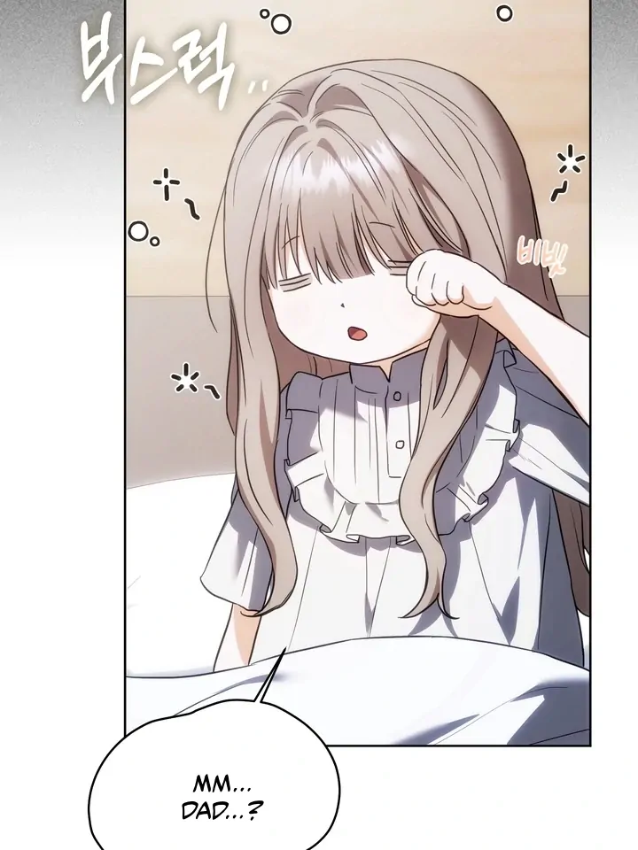 Read Baby Risk chapter 5 image 29 on Lezhin