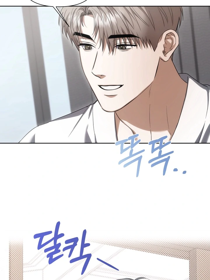 Read Baby Risk chapter 5 image 34 on Lezhin