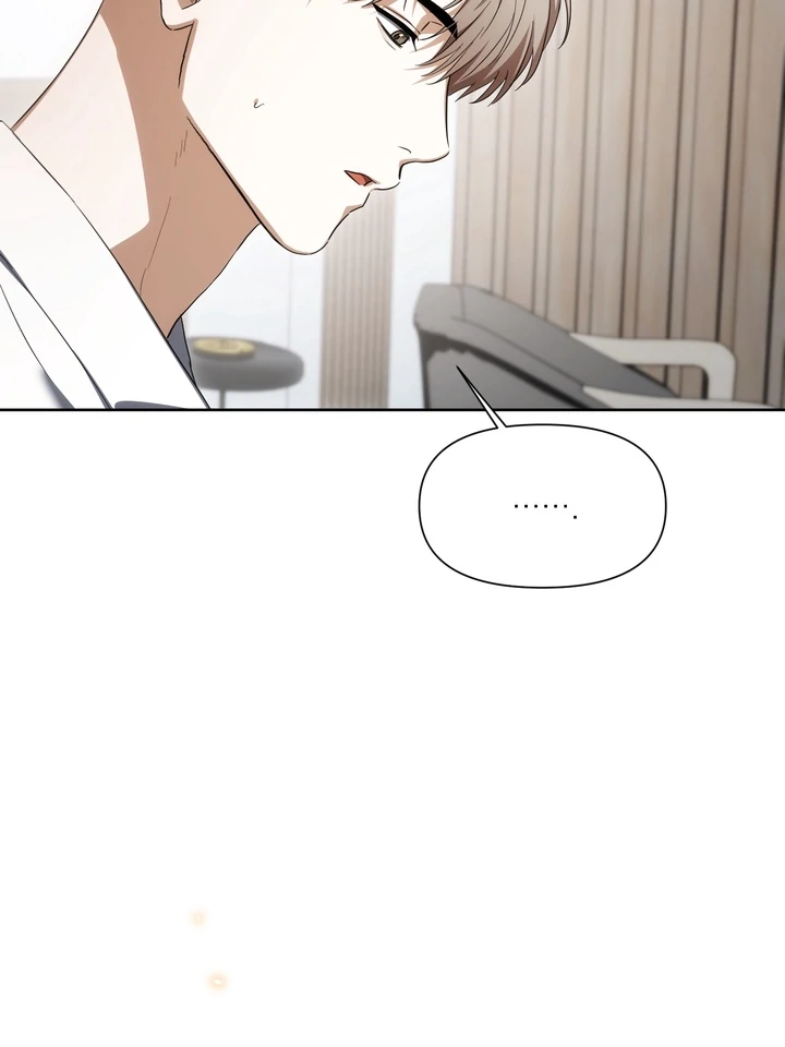 Read Baby Risk chapter 5 image 47 on Lezhin