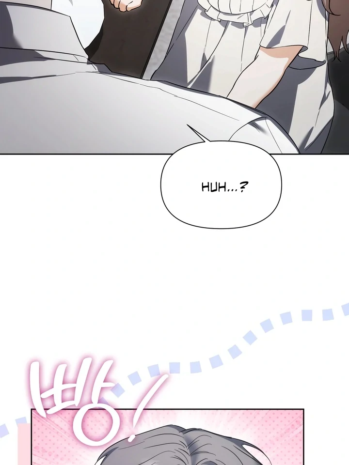 Read Baby Risk chapter 5 image 77 on Lezhin