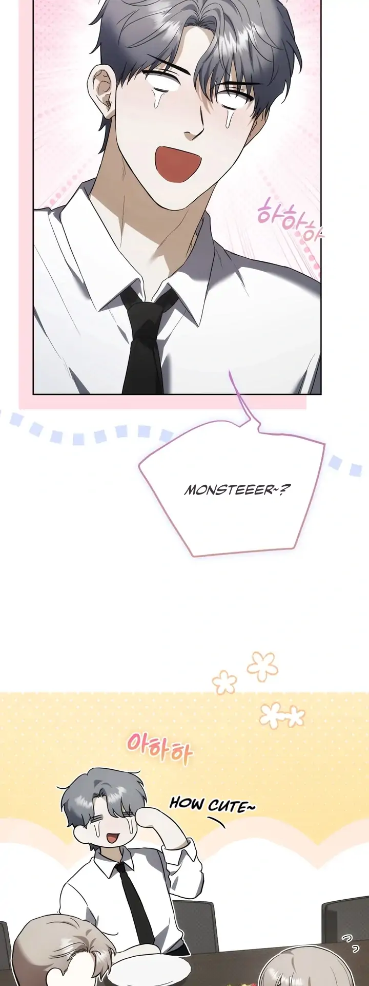 Read Baby Risk chapter 5 image 78 on Lezhin