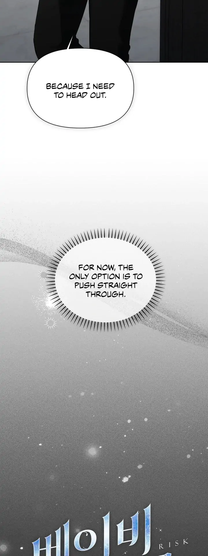 Read Baby Risk chapter 6 image 26 on Lezhin