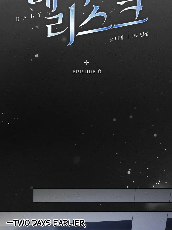 Read Baby Risk chapter 6 image 27 on Lezhin