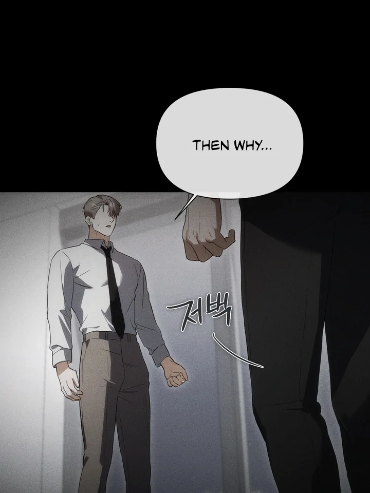 Read Baby Risk chapter 6 image 36 on Lezhin
