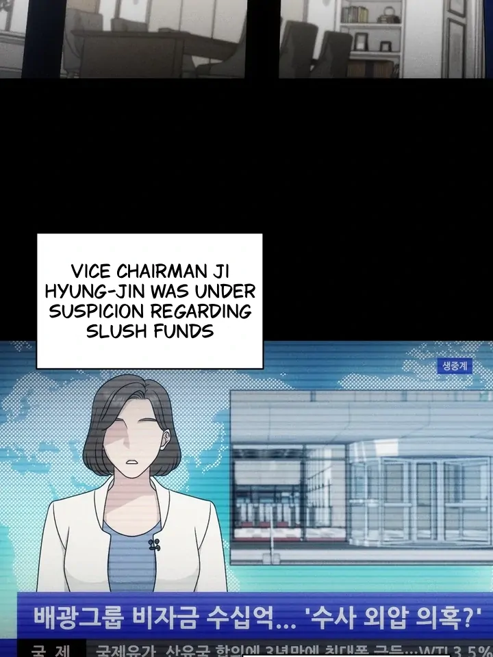 Read Baby Risk chapter 6 image 46 on Lezhin