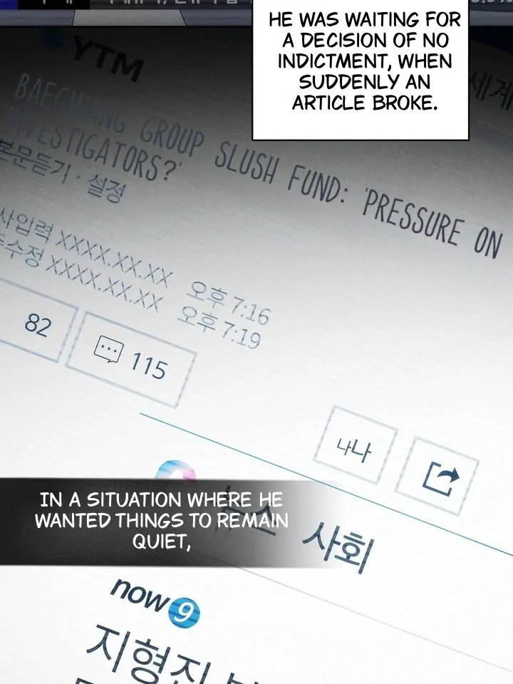 Read Baby Risk chapter 6 image 47 on Lezhin
