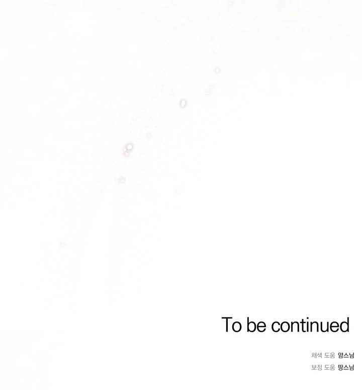 Read Baby Risk chapter 7 image 100 on Lezhin