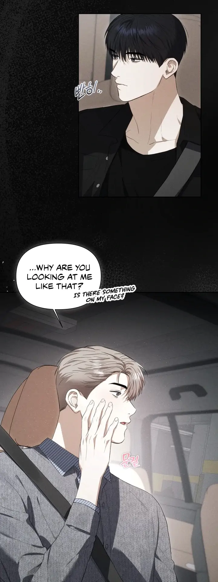 Read Baby Risk chapter 7 image 46 on Lezhin