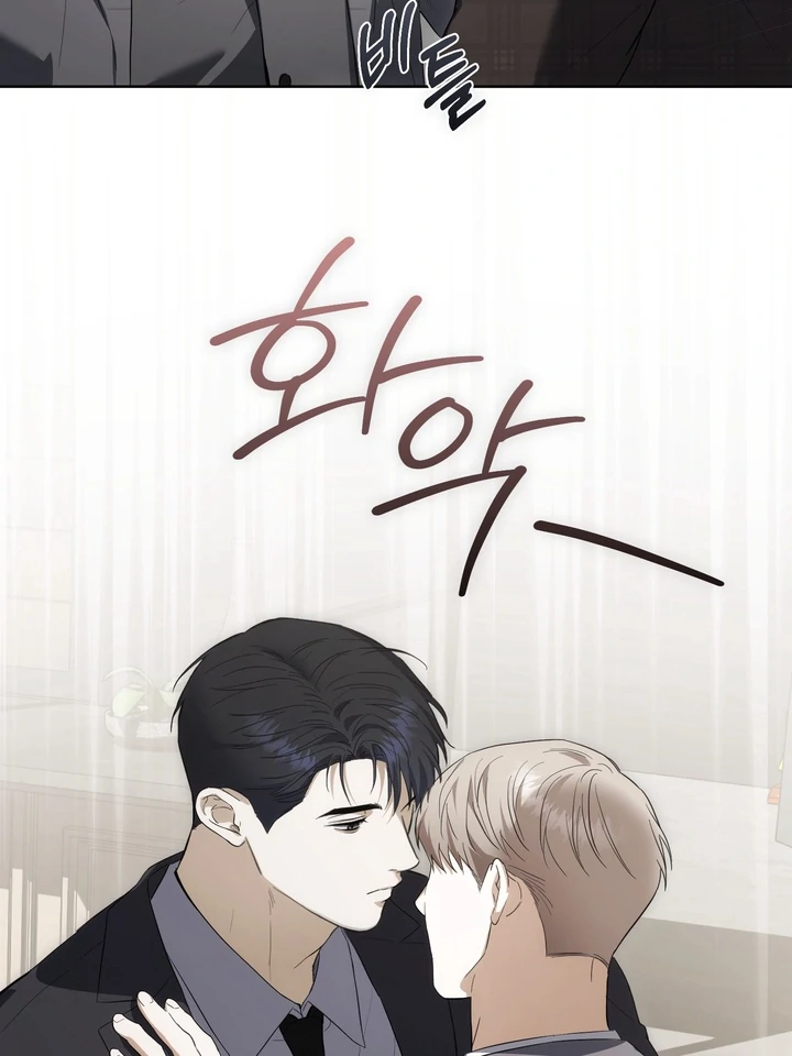 Read Baby Risk chapter 7 image 63 on Lezhin