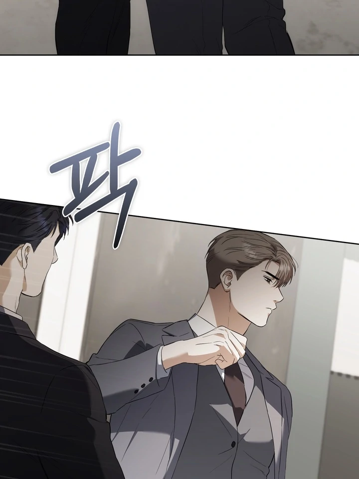 Read Baby Risk chapter 7 image 65 on Lezhin