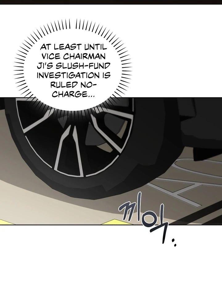 Read Baby Risk chapter 7 image 78 on Lezhin