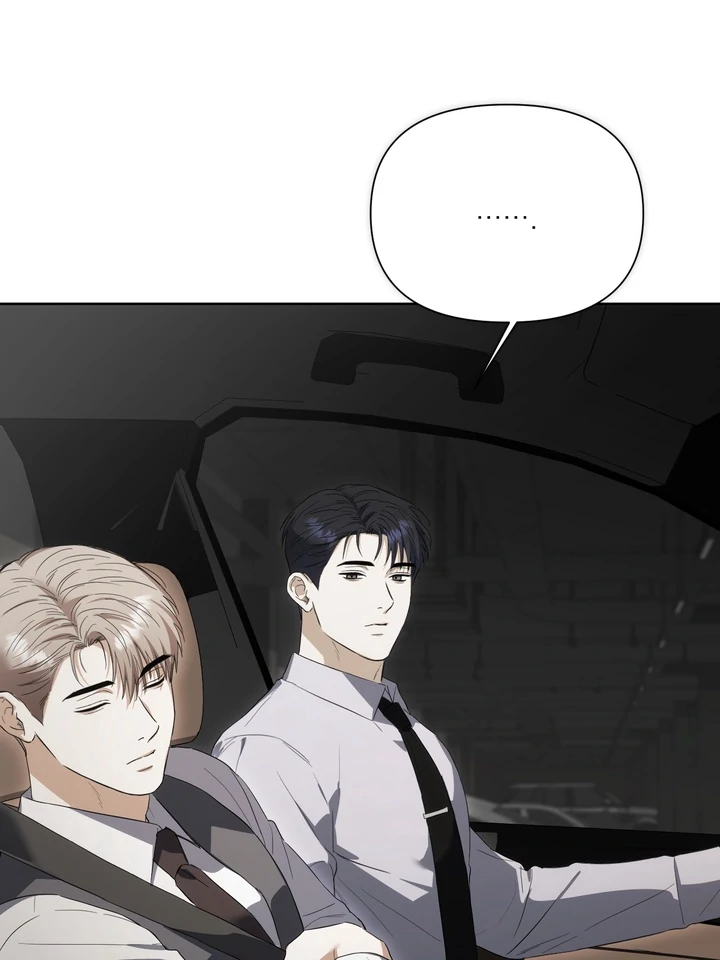 Read Baby Risk chapter 7 image 79 on Lezhin