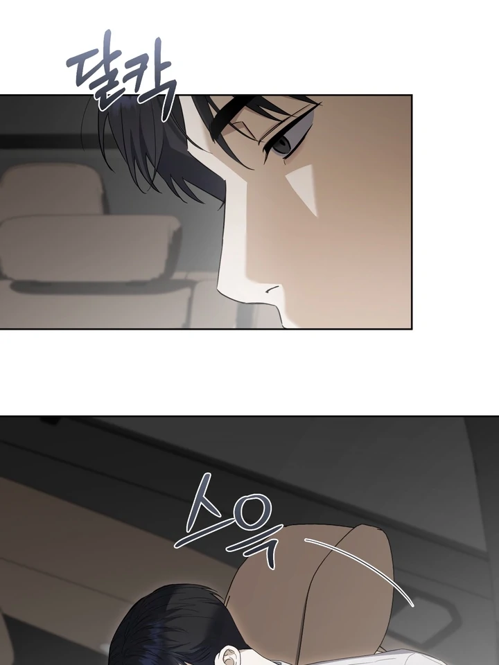 Read Baby Risk chapter 7 image 81 on Lezhin