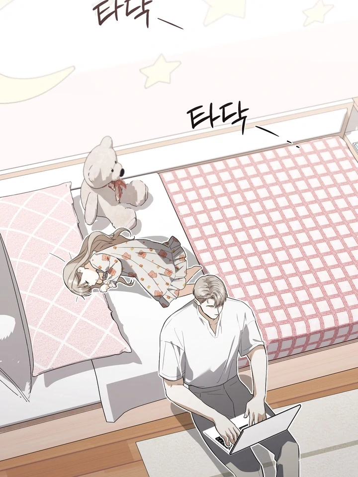 Read Baby Risk chapter 8 image 31 on Lezhin