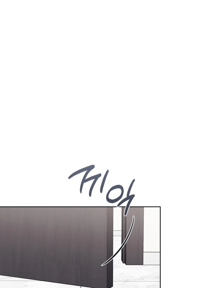 Read Baby Risk chapter 8 image 52 on Lezhin