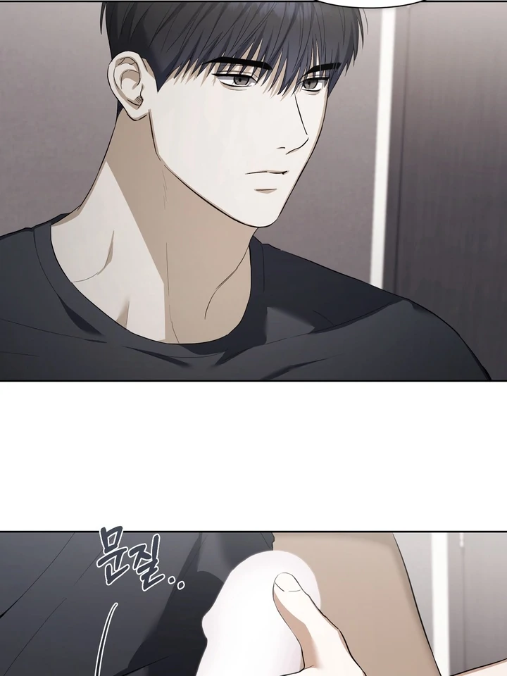 Read Baby Risk chapter 8 image 69 on Lezhin