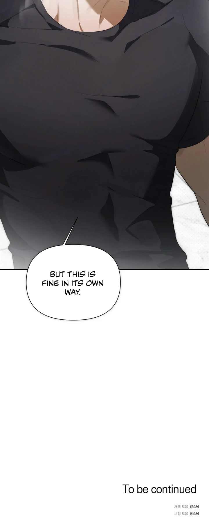 Read Baby Risk chapter 8 image 91 on Lezhin