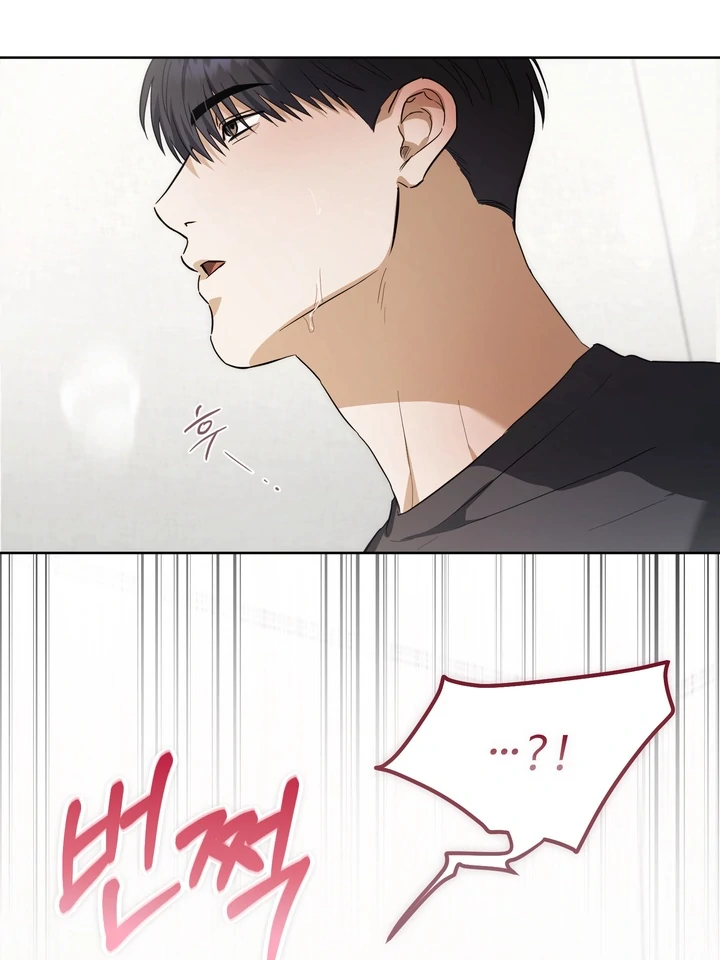 Read Baby Risk chapter 9 image 85 on Lezhin