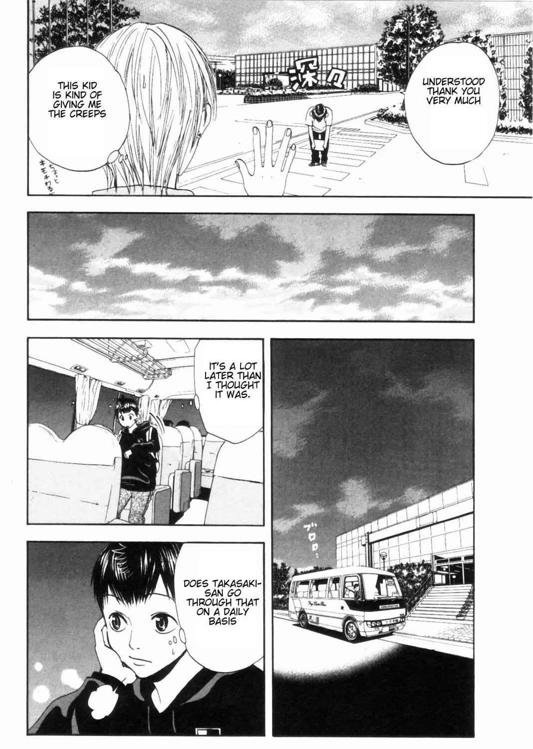 Read Baby Steps chapter 1 image 132 on Lezhin