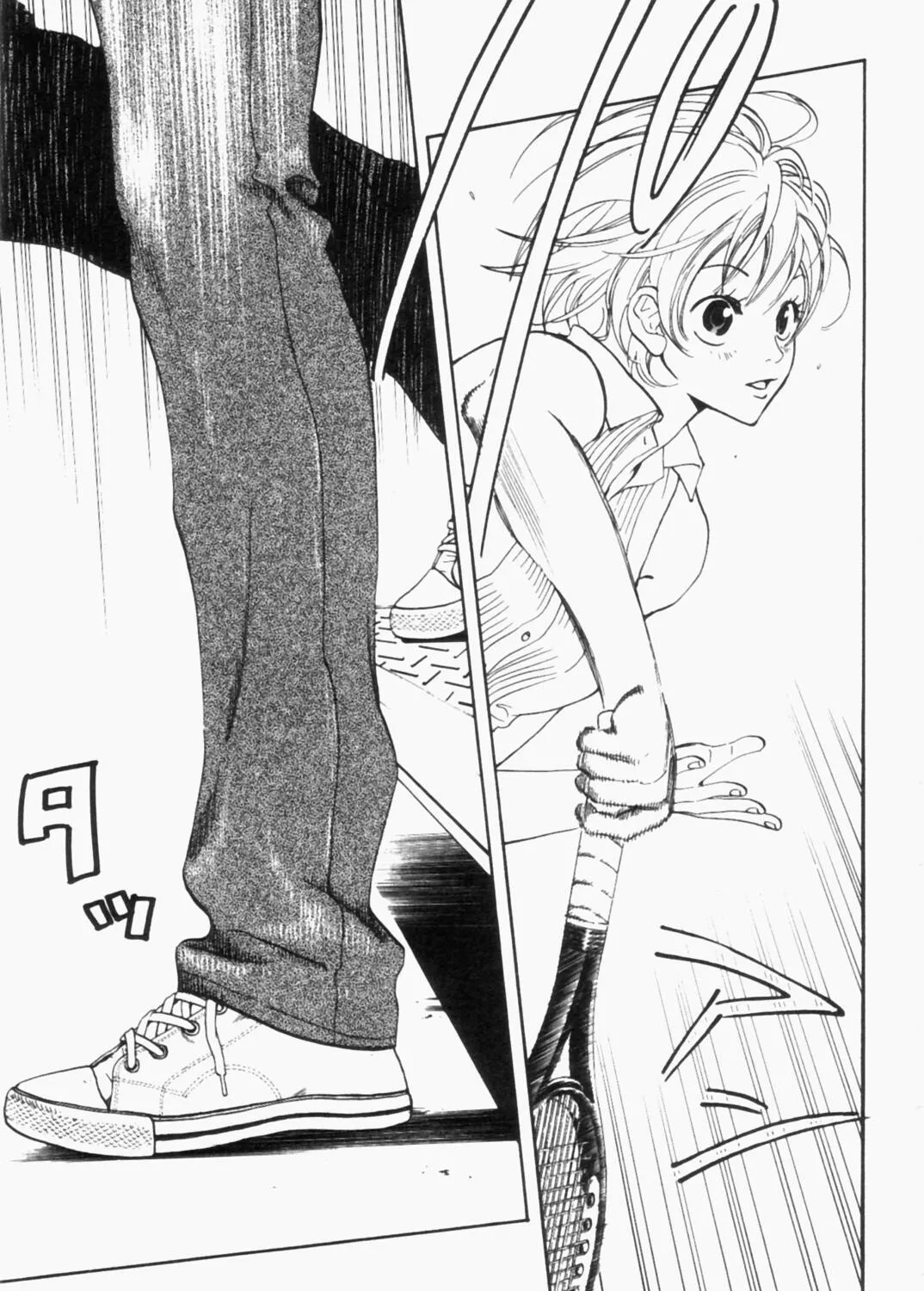Read Baby Steps chapter 1 image 138 on Lezhin