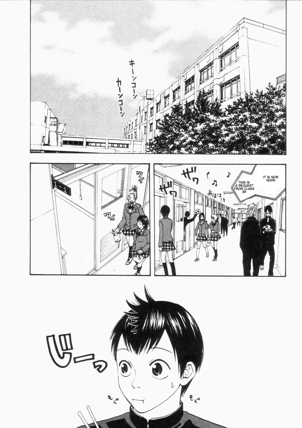 Read Baby Steps chapter 1 image 14 on Lezhin