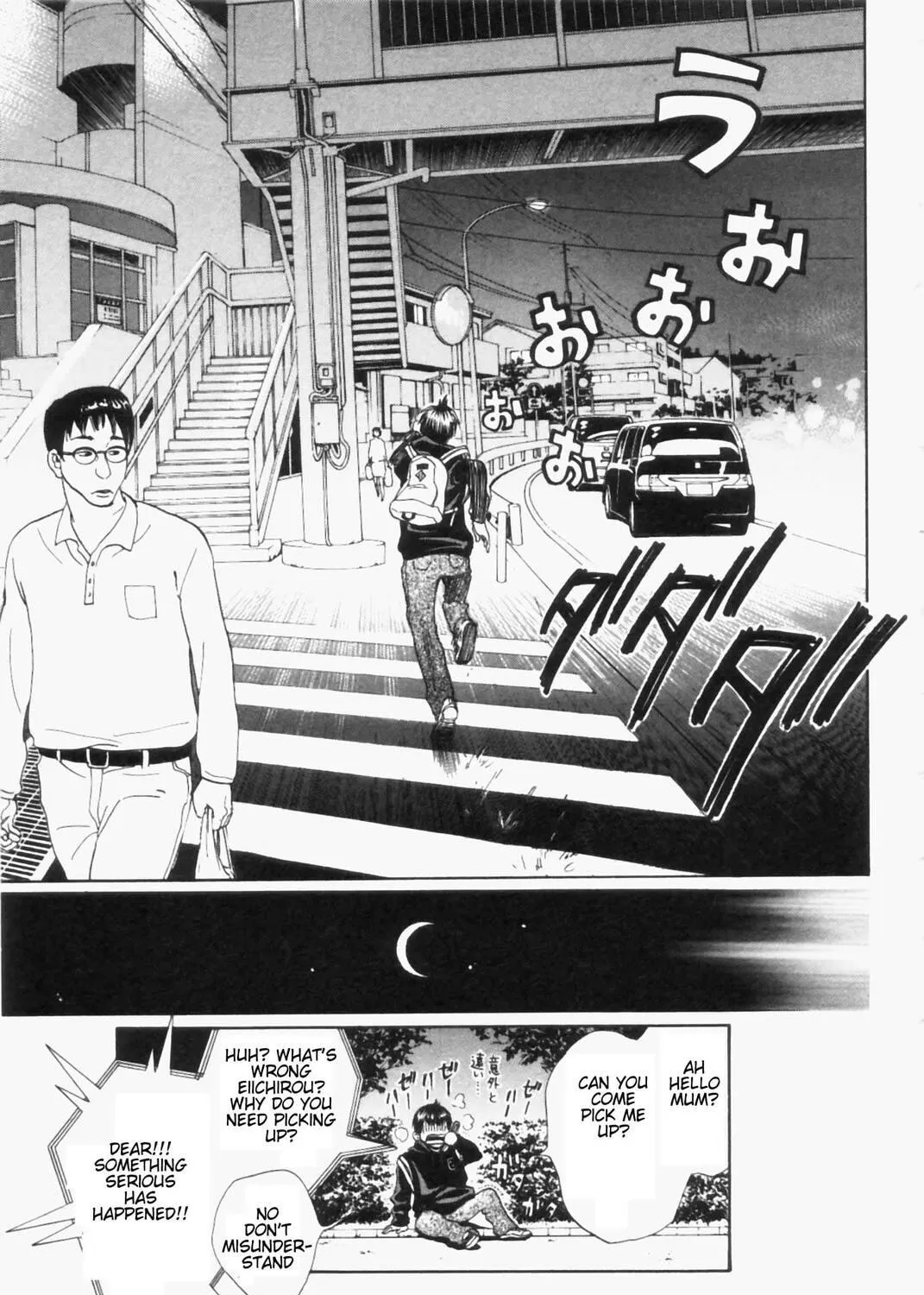 Read Baby Steps chapter 1 image 142 on Lezhin