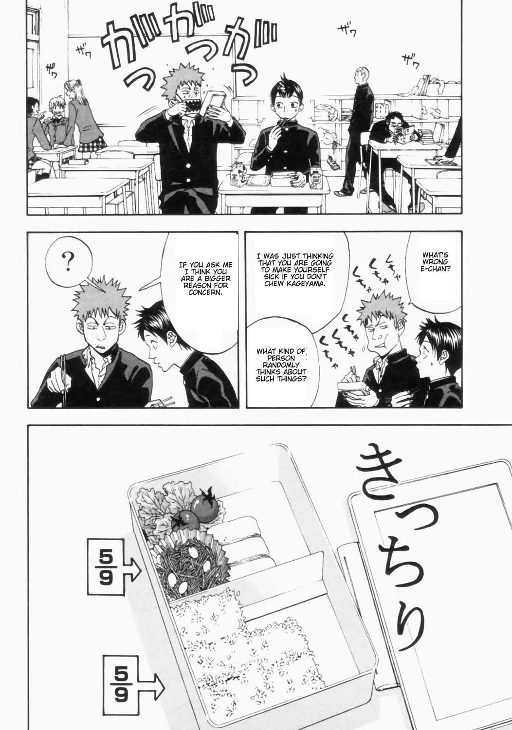 Read Baby Steps chapter 1 image 16 on Lezhin