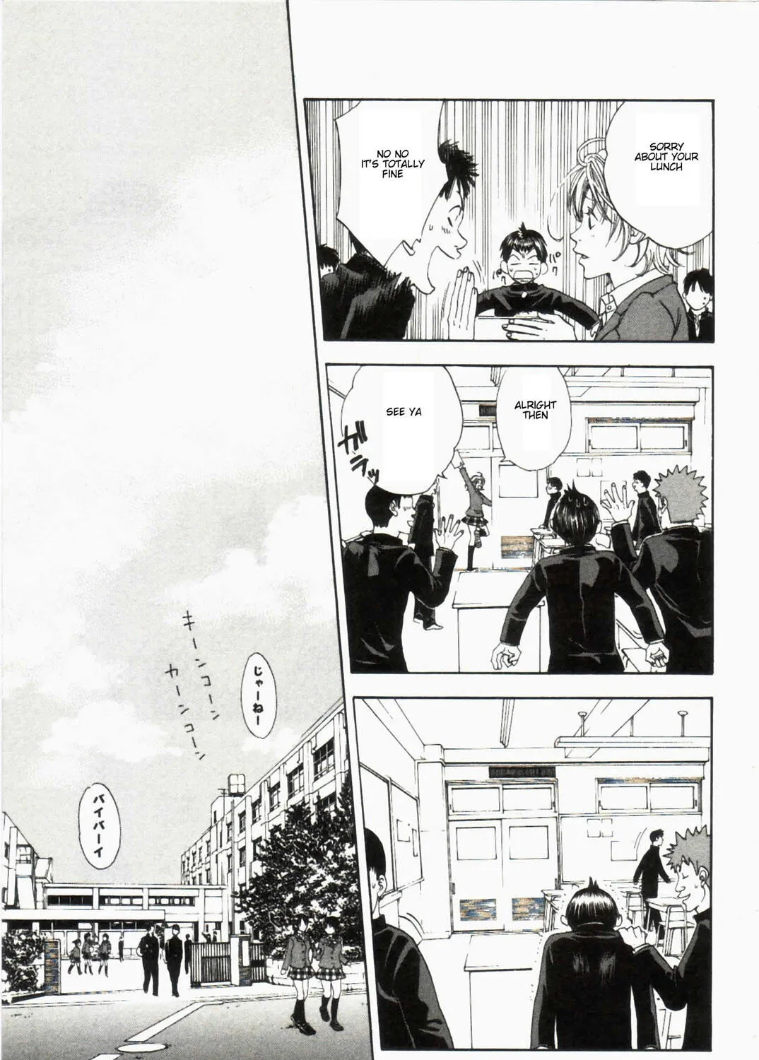 Read Baby Steps chapter 1 image 42 on Lezhin