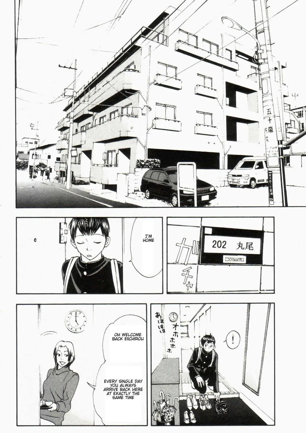 Read Baby Steps chapter 1 image 52 on Lezhin
