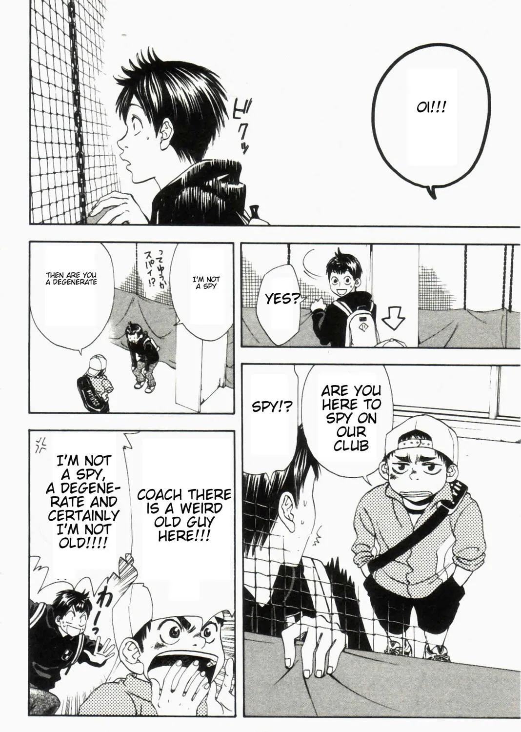 Read Baby Steps chapter 1 image 72 on Lezhin