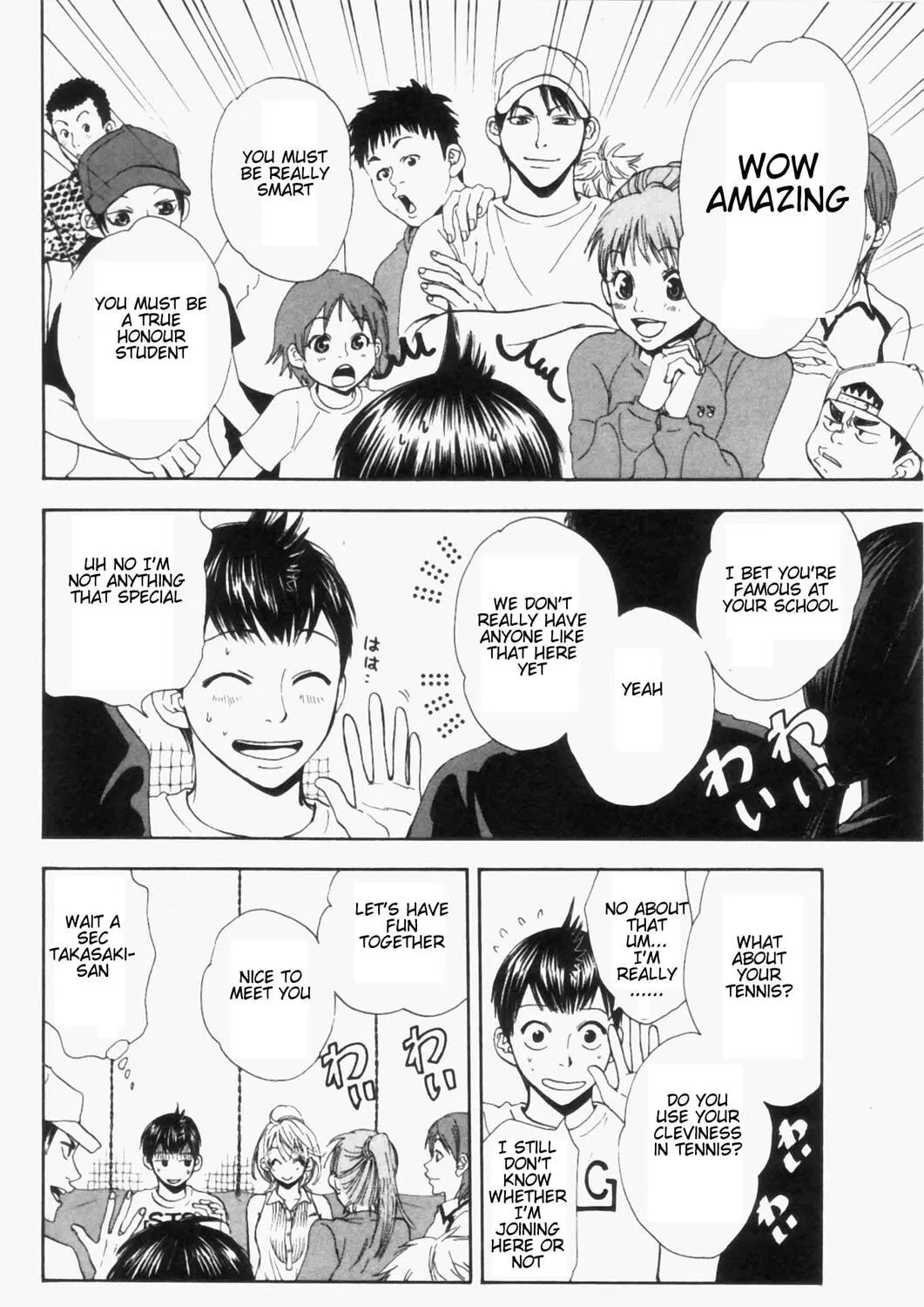 Read Baby Steps chapter 1 image 84 on Lezhin