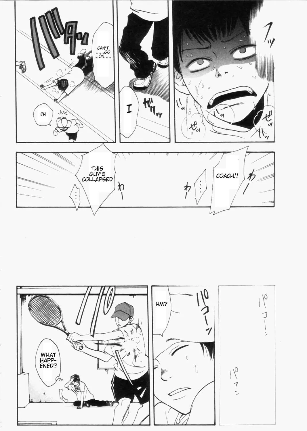 Read Baby Steps chapter 1 image 96 on Lezhin