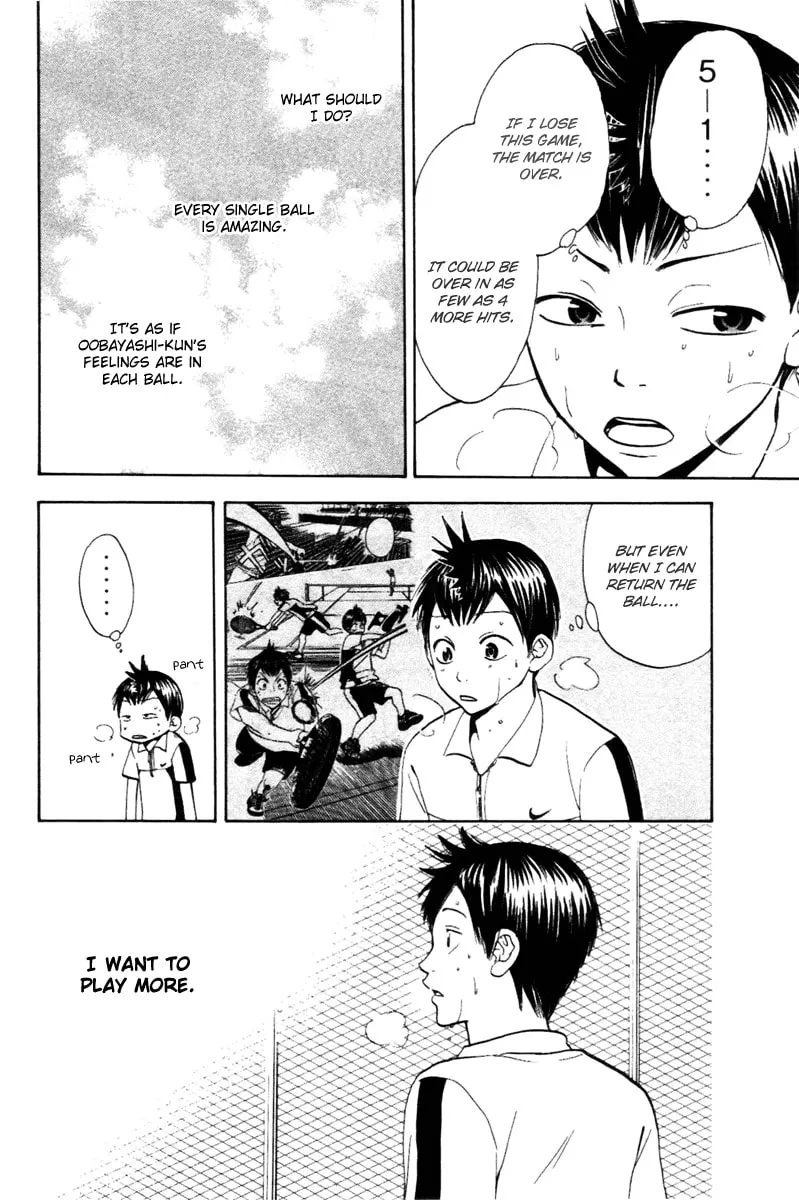 Read Baby Steps chapter 10 image 13 on Lezhin