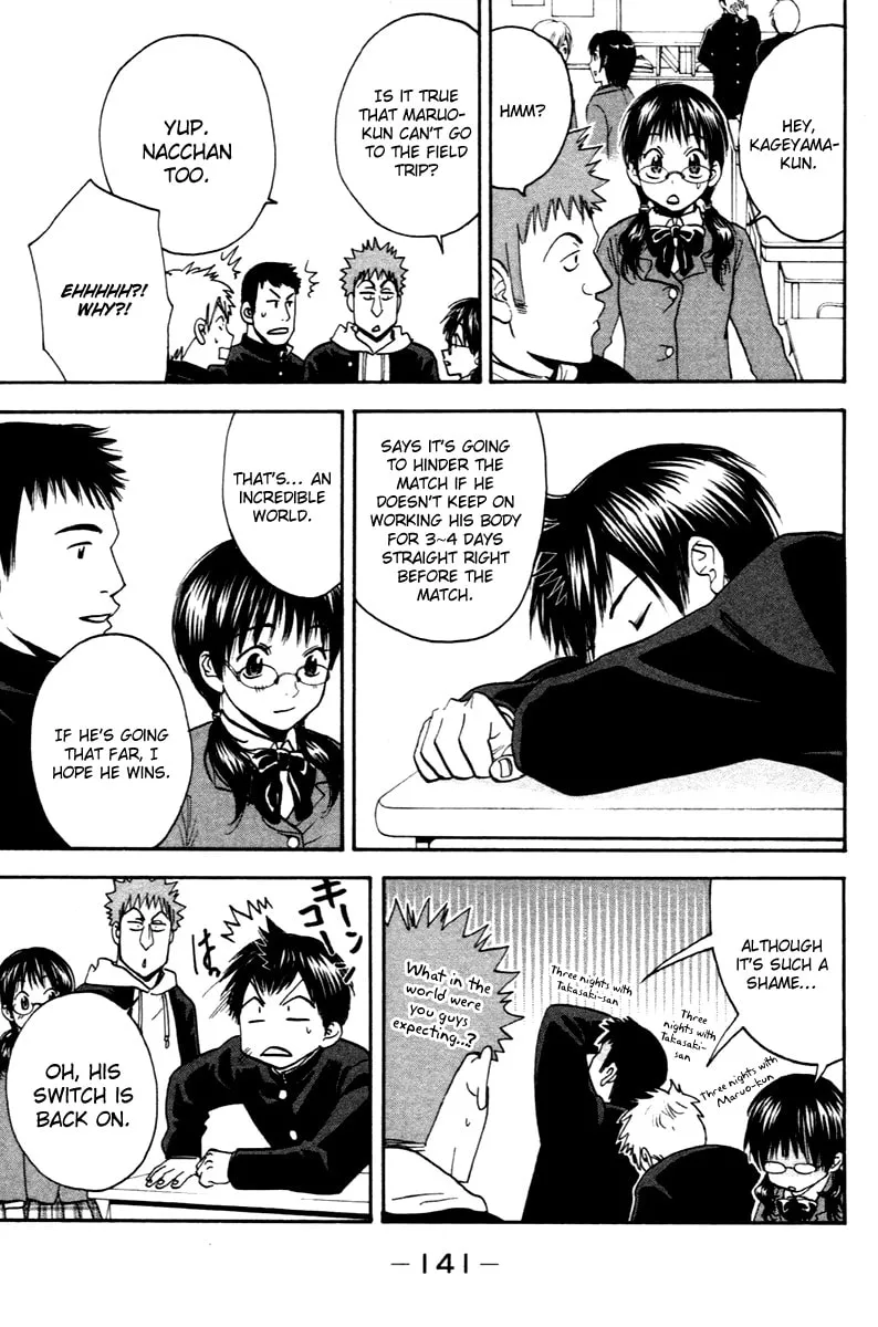 Read Baby Steps chapter 101 image 4 on Lezhin