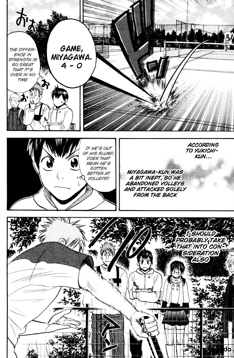 Read Baby Steps chapter 104 image 11 on Lezhin