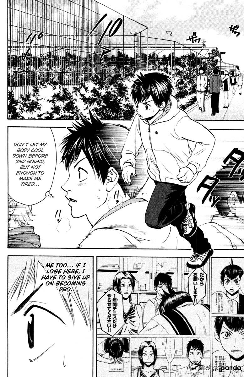 Read Baby Steps chapter 104 image 17 on Lezhin