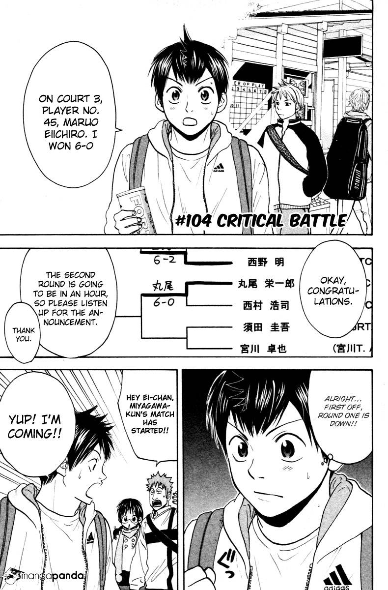 Read Baby Steps chapter 104 image 8 on Lezhin